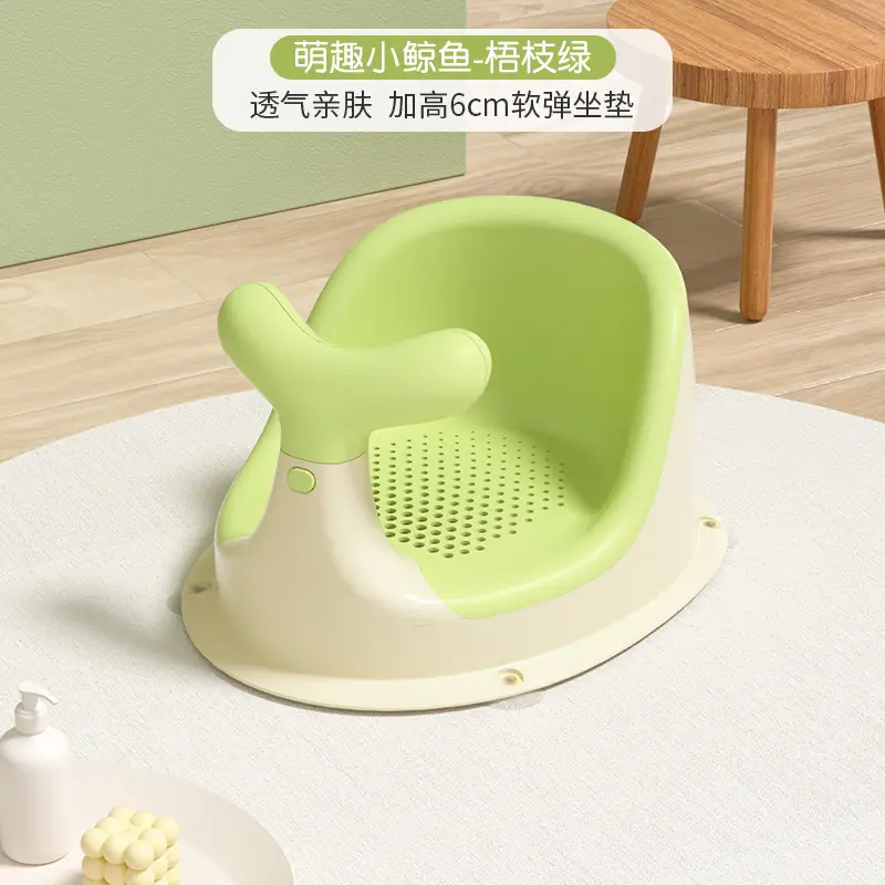 Anti-Fall Baby Bath Seat Stool for Baby Shower