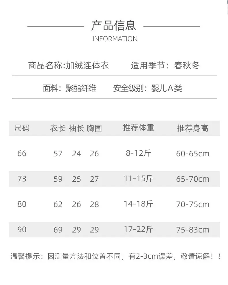 49223加绒哈衣　详情页_06.jpg