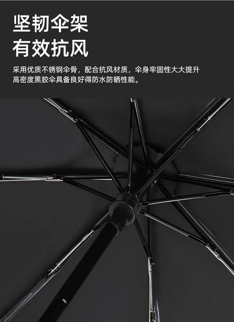 手动伞
