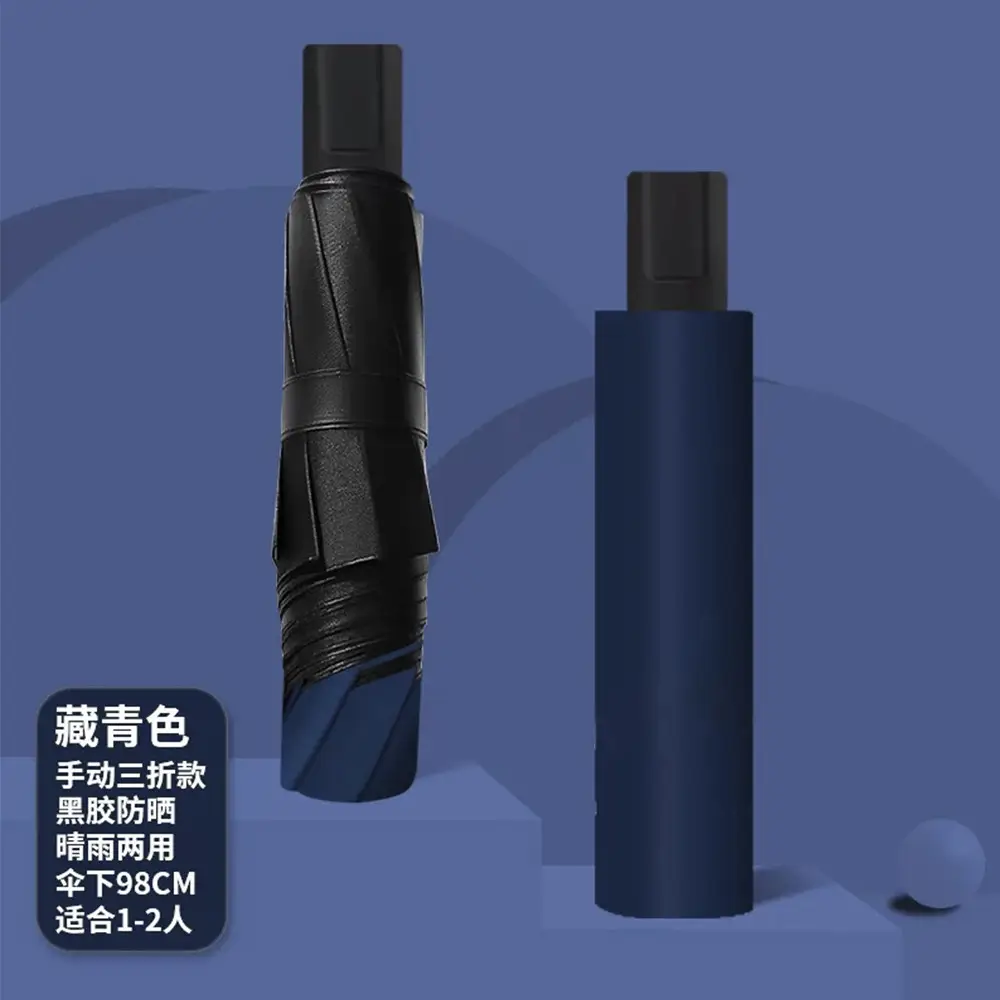 Men Women Dual Use UV Protection Folding Umbrella - Image 5