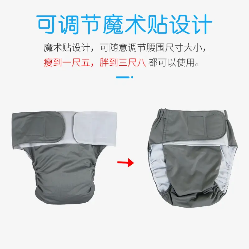 Blue Washable Elderly Cloth Diaper Baby Diaper - Image 9