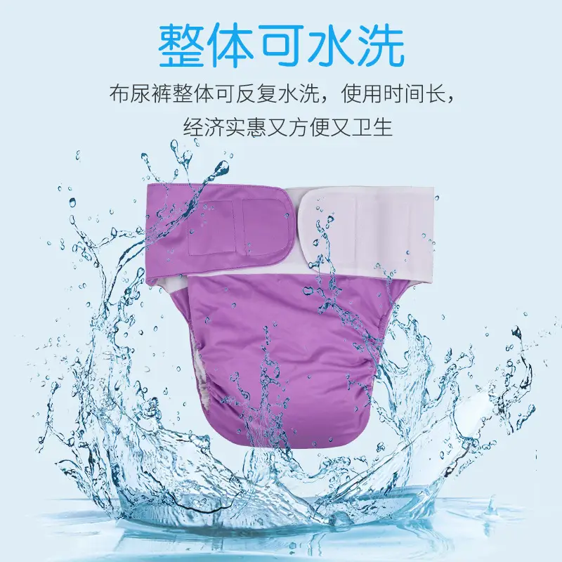 Blue Washable Elderly Cloth Diaper Baby Diaper - Image 10