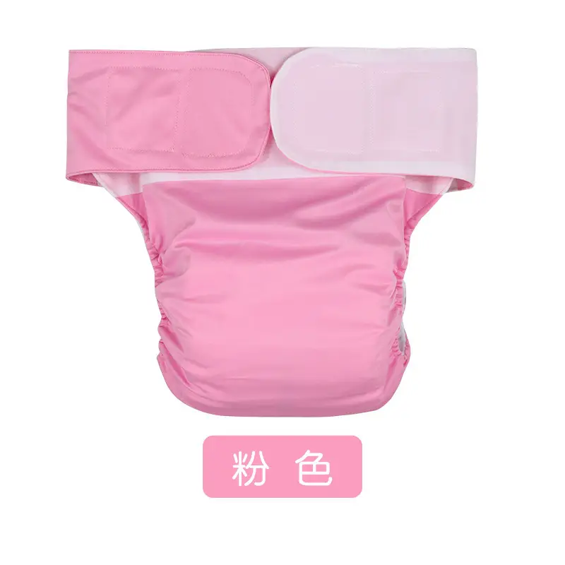 Blue Washable Elderly Cloth Diaper Baby Diaper - Image 2