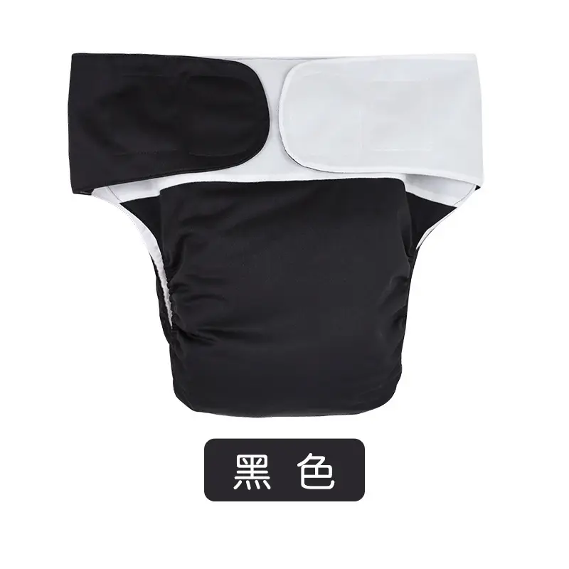 Blue Washable Elderly Cloth Diaper Baby Diaper - Image 6