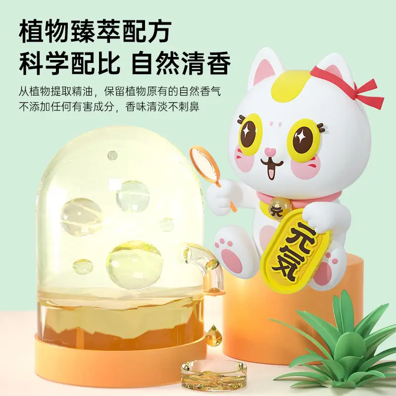 Lisheng Scented Cat Mask Stickers for Kids