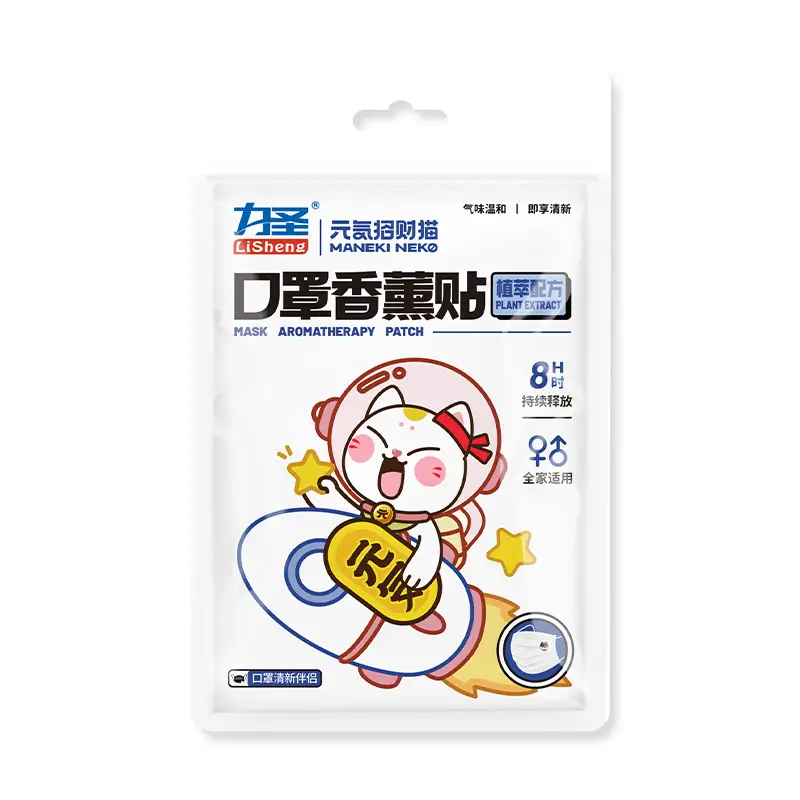 Lisheng Scented Cat Mask Stickers for Kids