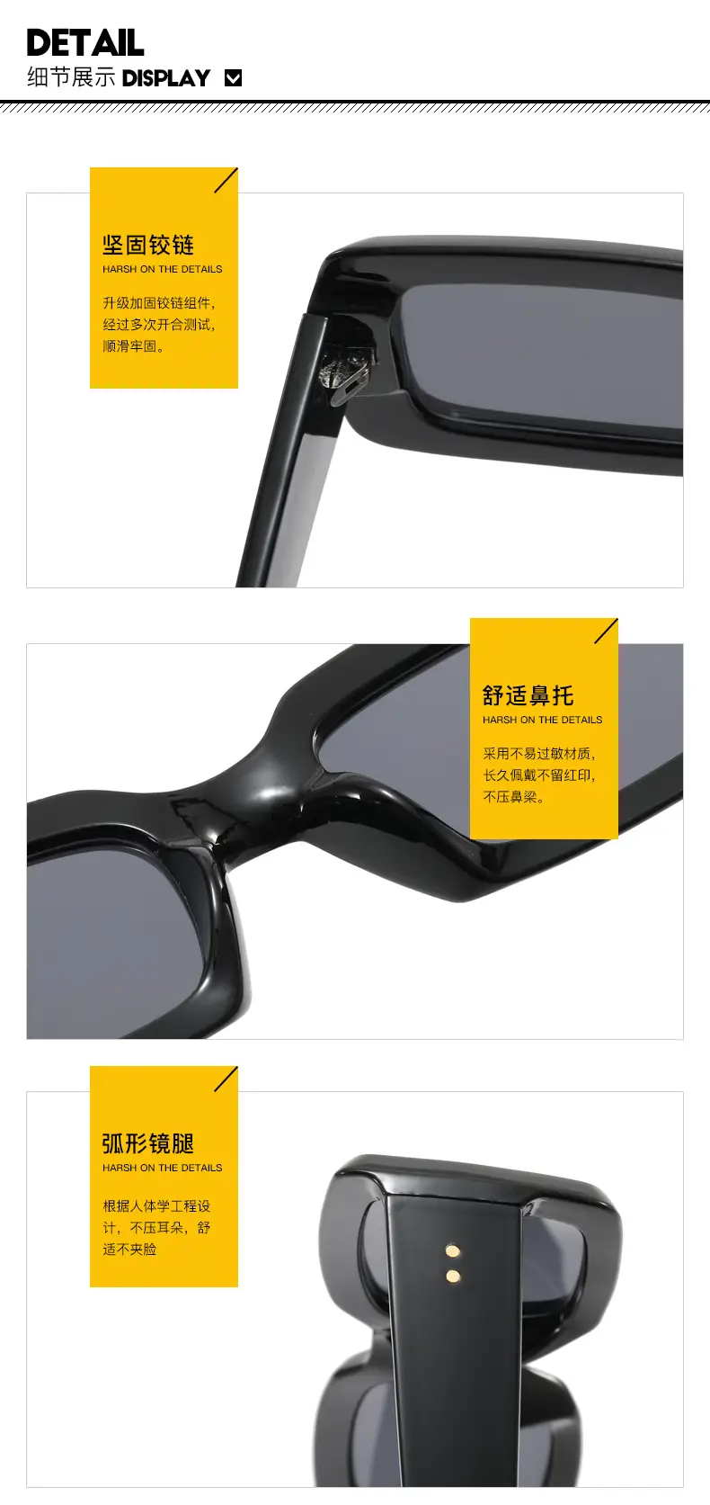 太阳镜(1)_21.jpg