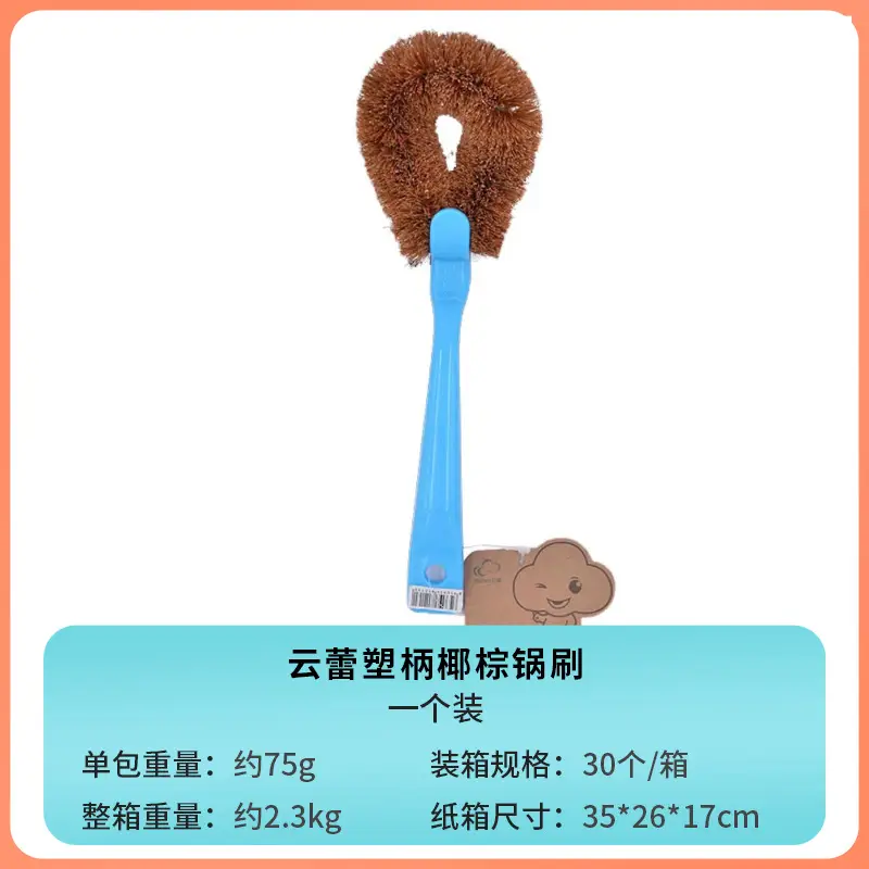 Yunlei Coconut Pot Brush Wooden Handle 75g - Image 2