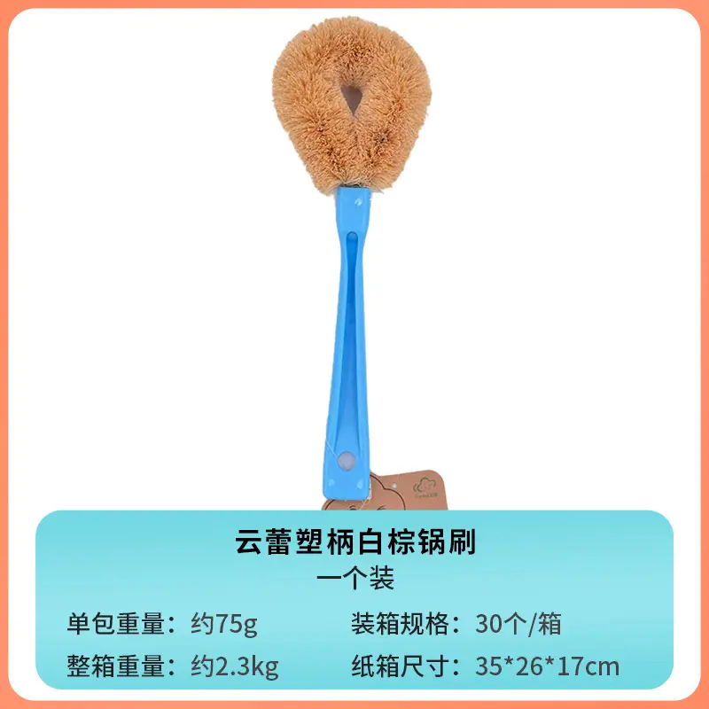 Yunlei Coconut Pot Brush Wooden Handle 75g - Image 3