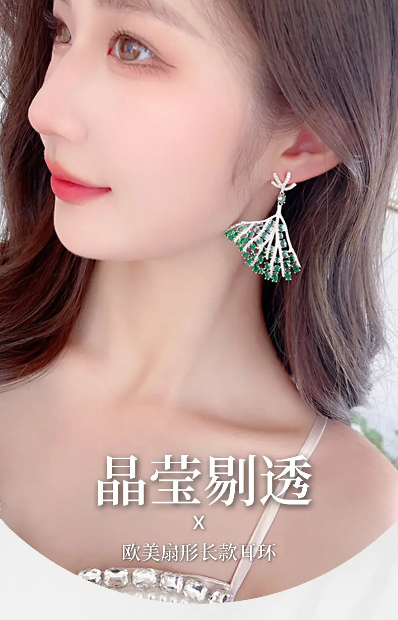 S925 Silver Diamond Fan Earrings for Women — feature 18