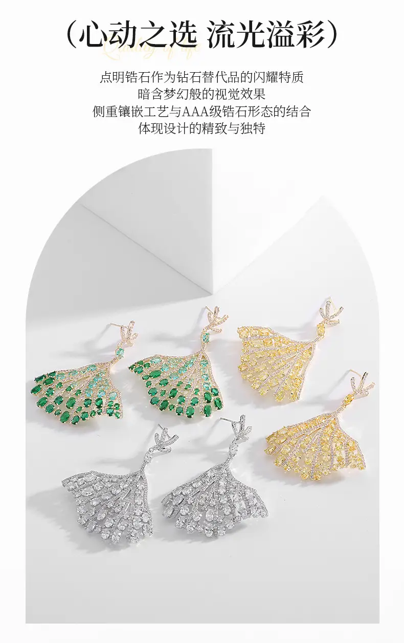 S925 Silver Diamond Fan Earrings for Women — feature 20