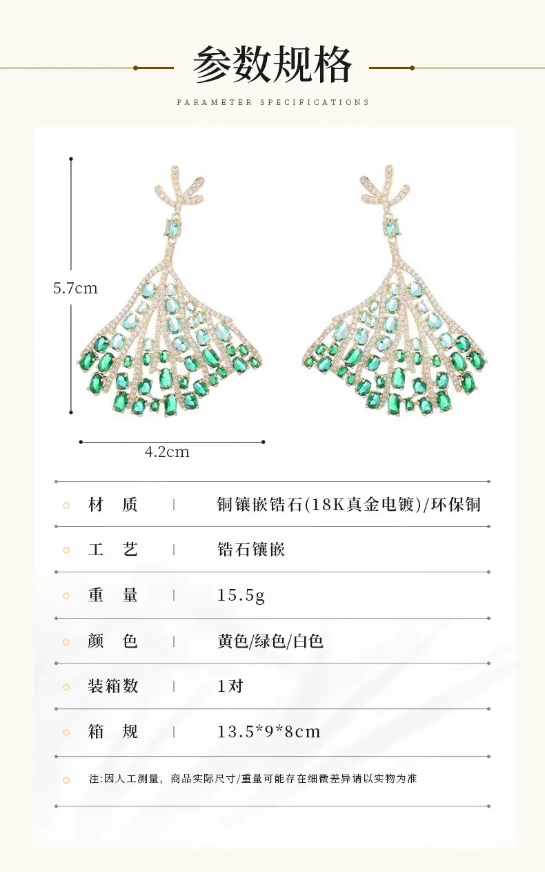 S925 Silver Diamond Fan Earrings for Women — feature 23