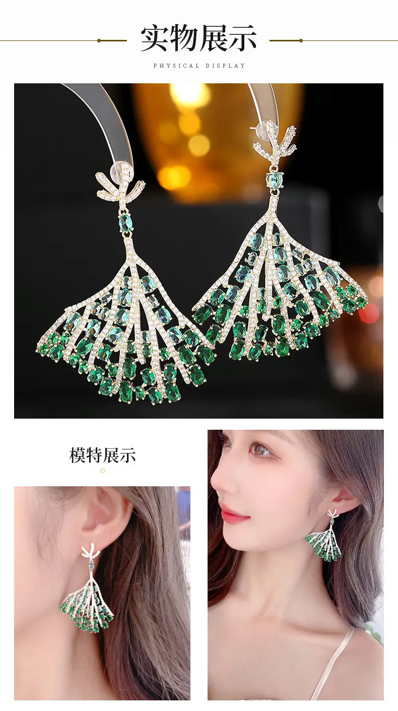 S925 Silver Diamond Fan Earrings for Women — feature 24