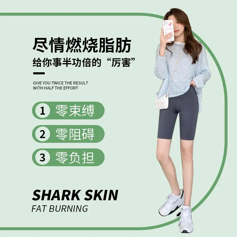 Sharkskin Five-Point Leggings Women Anti-Exposure Thin Summer Yoga Shorts Gray - Image 7