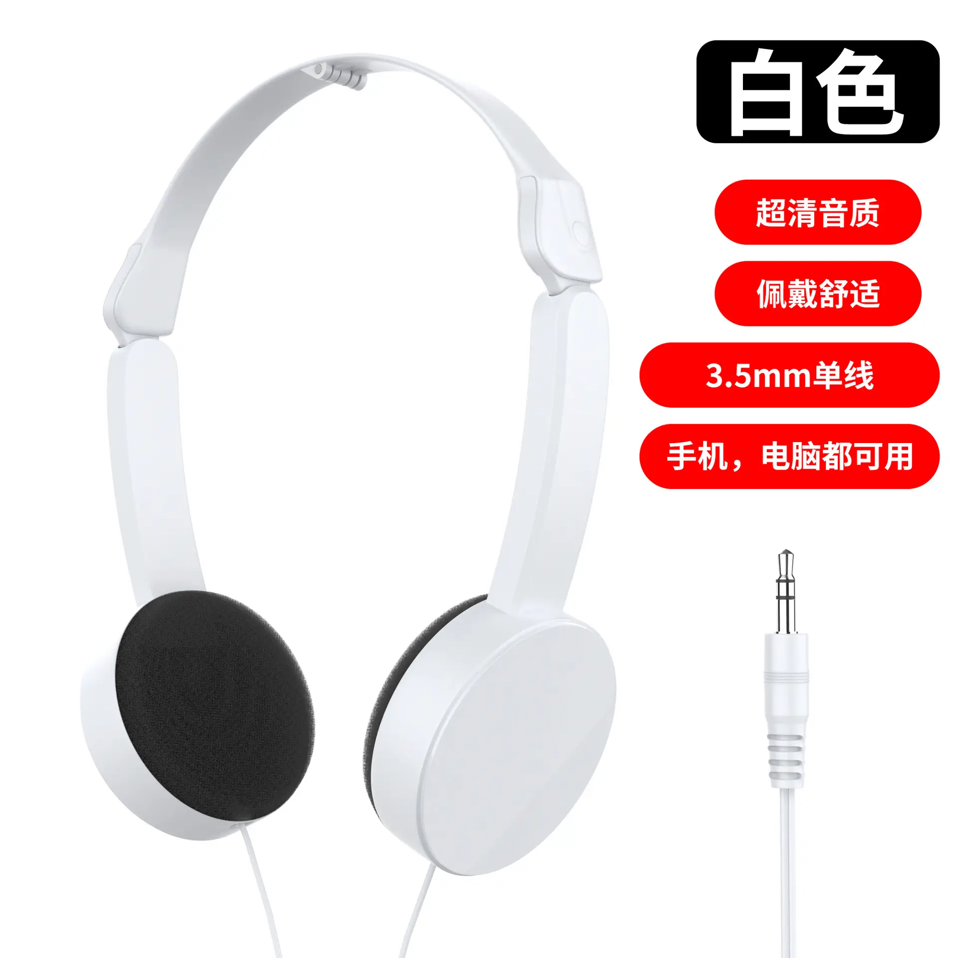 Pink Over-Ear Headset for Kids with Wire