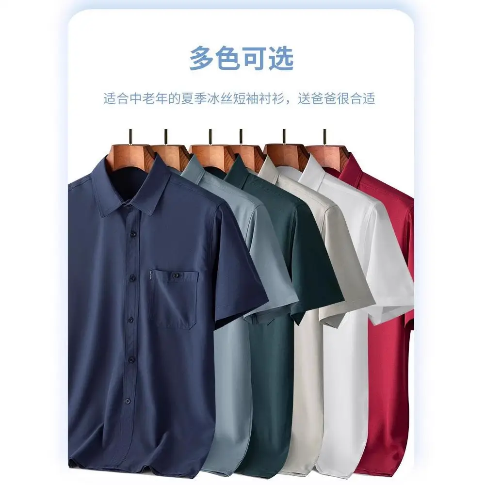 Middle-aged Men Ice Silk Lapel Short Sleeve Shirt - Image 8