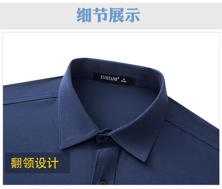 Middle-aged Men Ice Silk Lapel Short Sleeve Shirt — feature 12