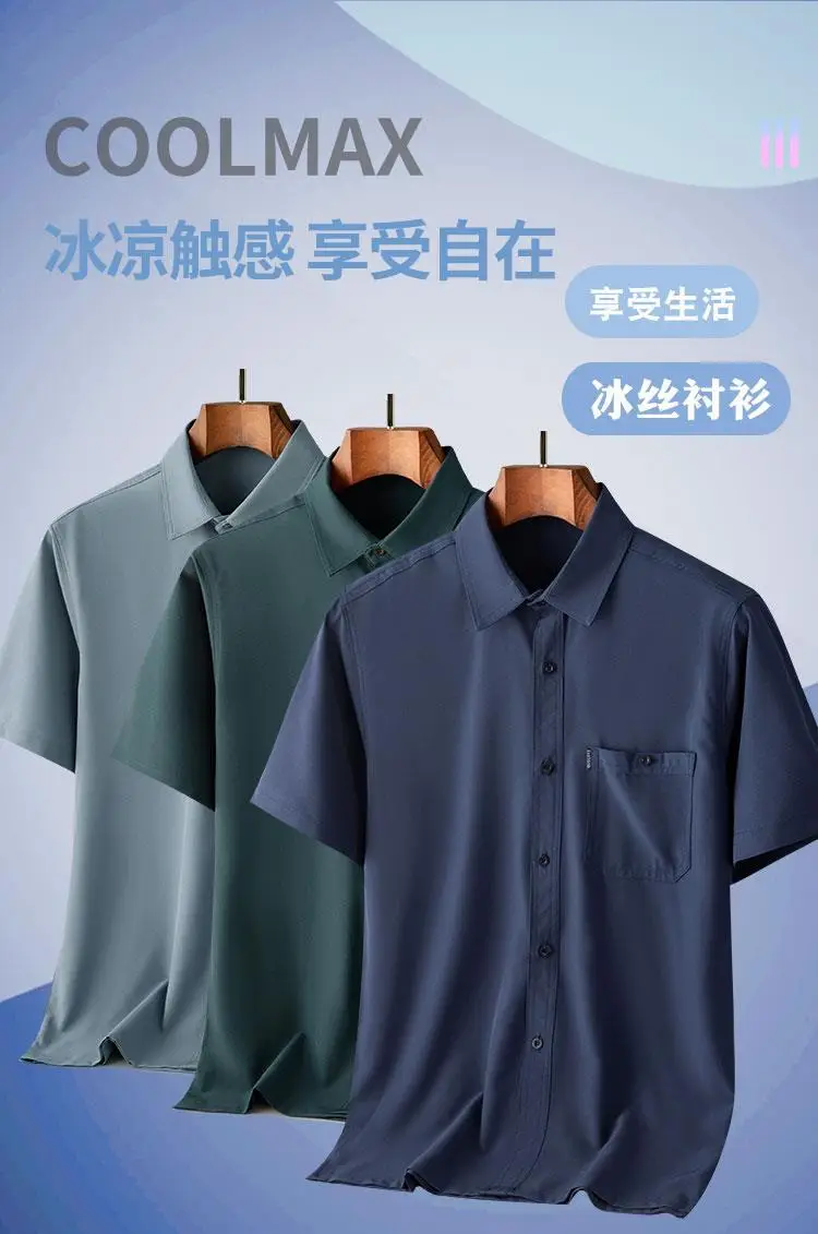 Middle-aged Men Ice Silk Lapel Short Sleeve Shirt — feature 2