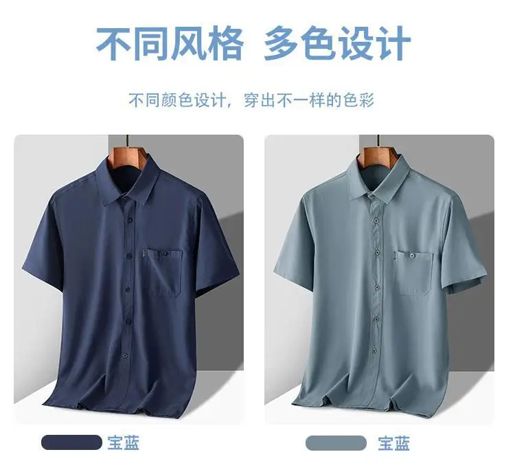 Middle-aged Men Ice Silk Lapel Short Sleeve Shirt — feature 3