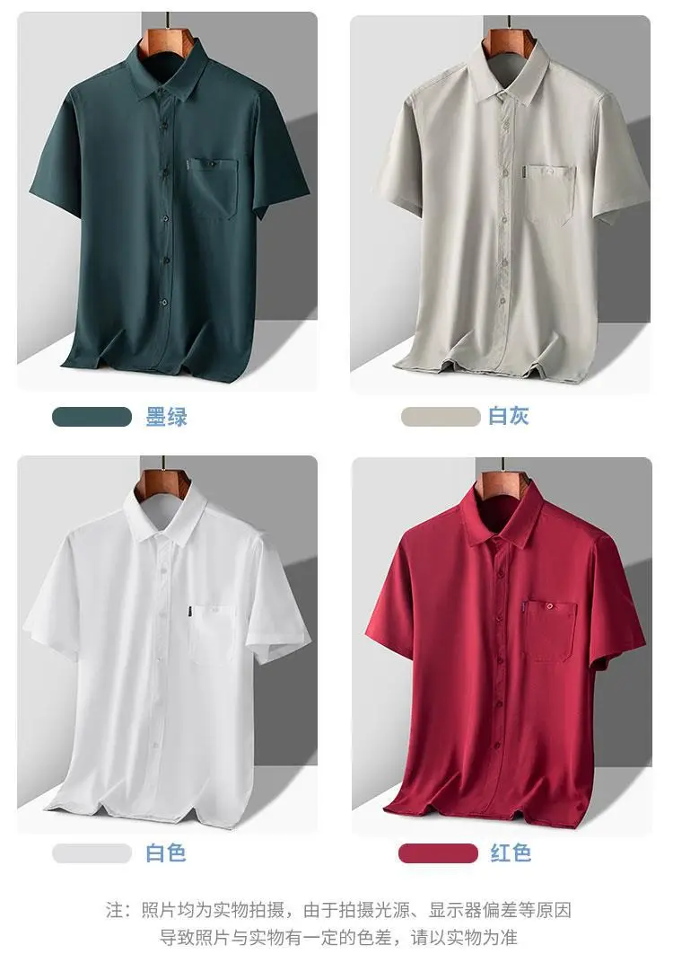 Middle-aged Men Ice Silk Lapel Short Sleeve Shirt — feature 4
