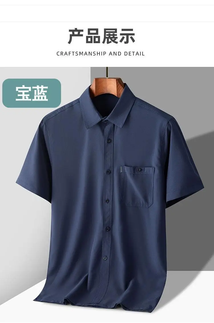 Middle-aged Men Ice Silk Lapel Short Sleeve Shirt — feature 6