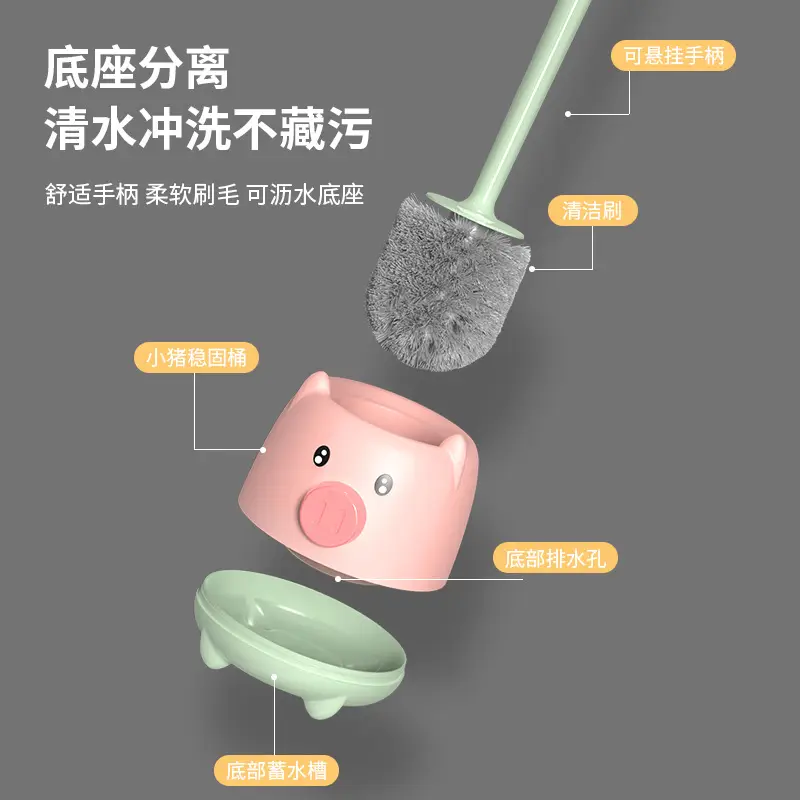 Cute Cartoon Toilet Brush Wall Mounted Floor Cleaning Brush - Image 14