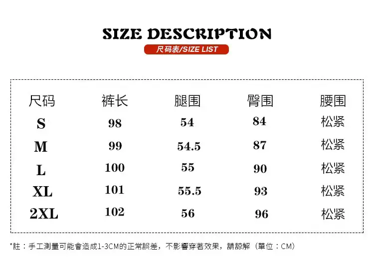 Grey Hole Drawstring Micro Pants for Women — feature 1