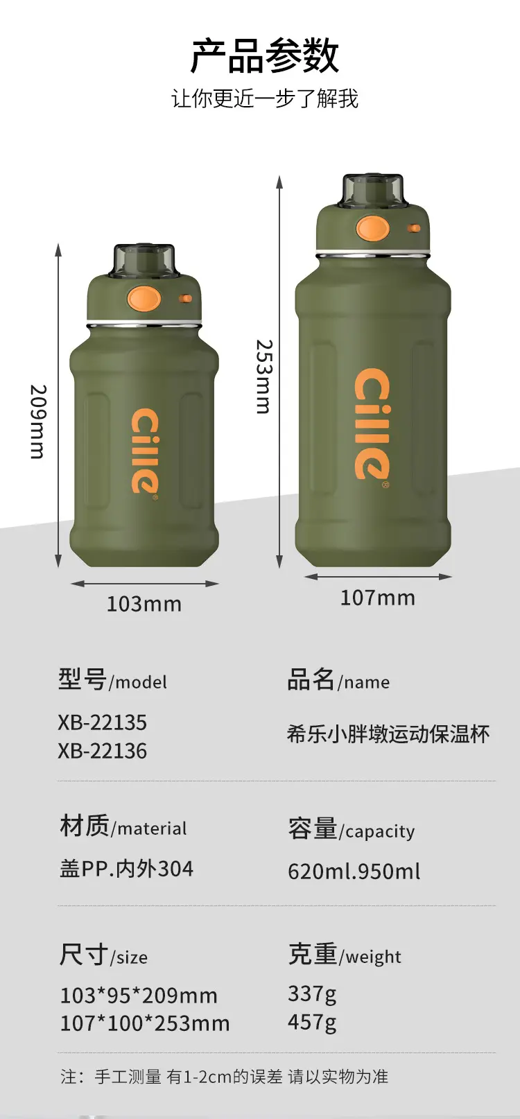 Xile Stainless Steel Thermos Water Cup 360° Insulated — feature 11