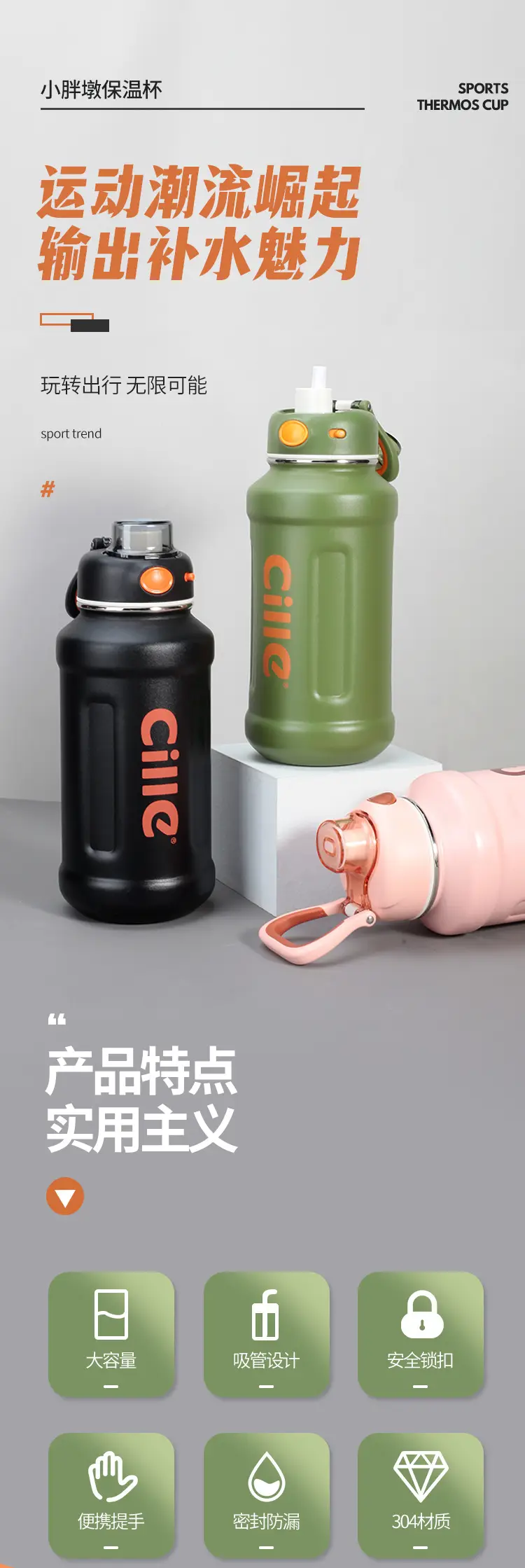Xile Stainless Steel Thermos Water Cup 360° Insulated — feature 3