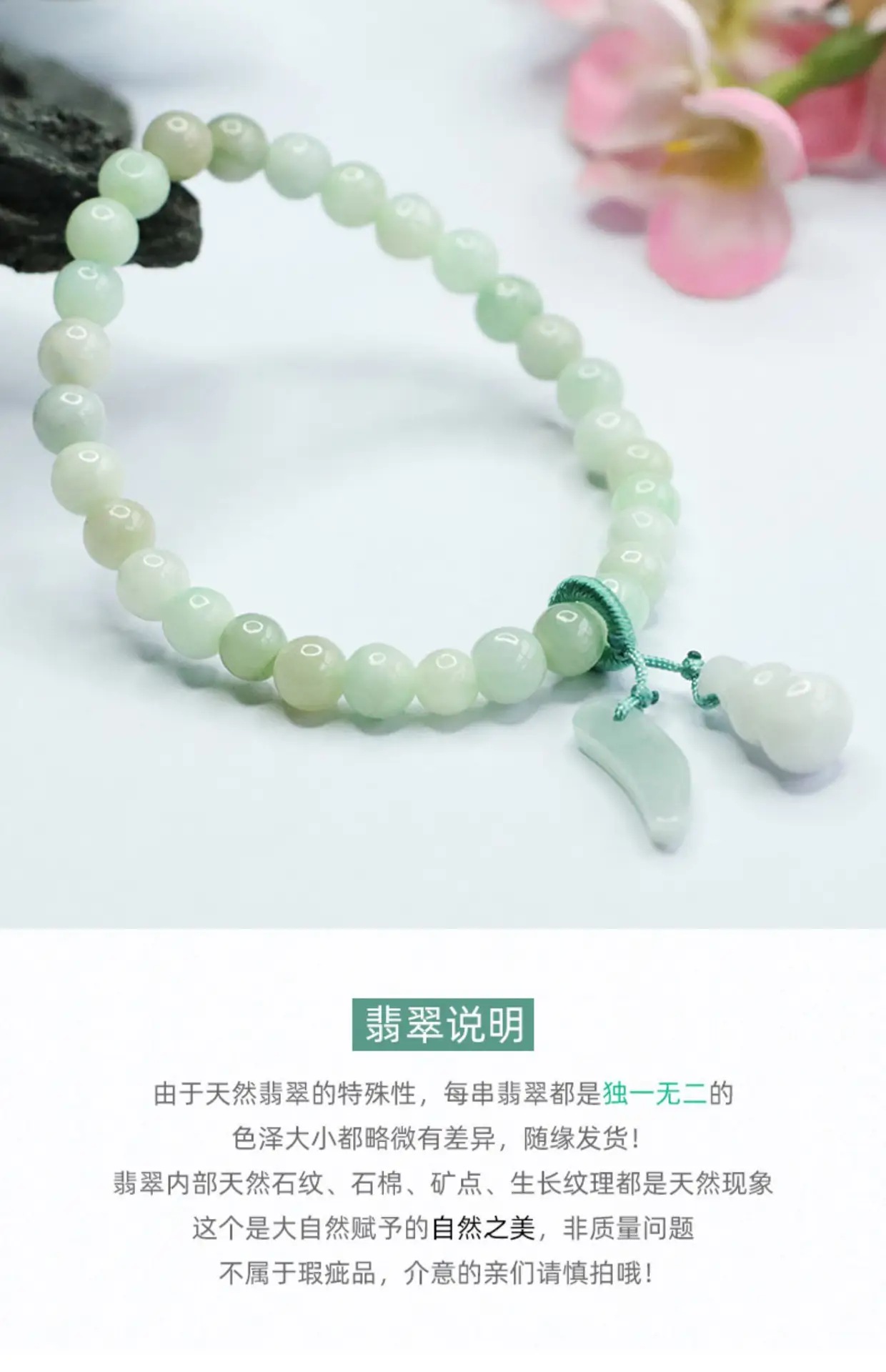 Guan Yu Jade Bracelet Natural Green Live Wholesale Dropshipping — feature 17
