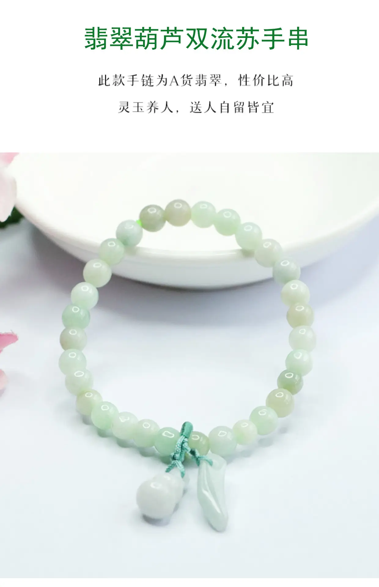 Guan Yu Jade Bracelet Natural Green Live Wholesale Dropshipping — feature 4