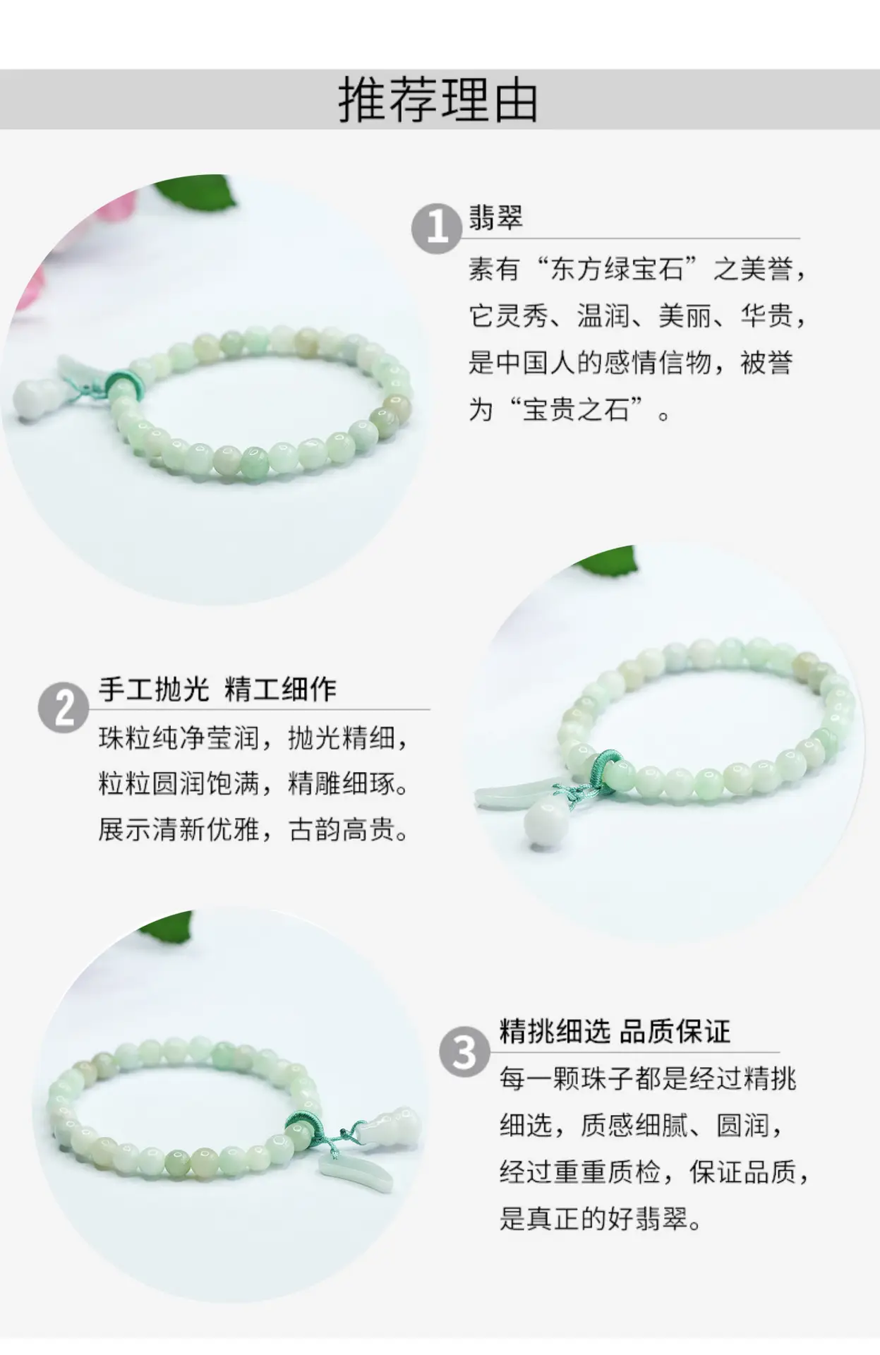 Guan Yu Jade Bracelet Natural Green Live Wholesale Dropshipping — feature 5