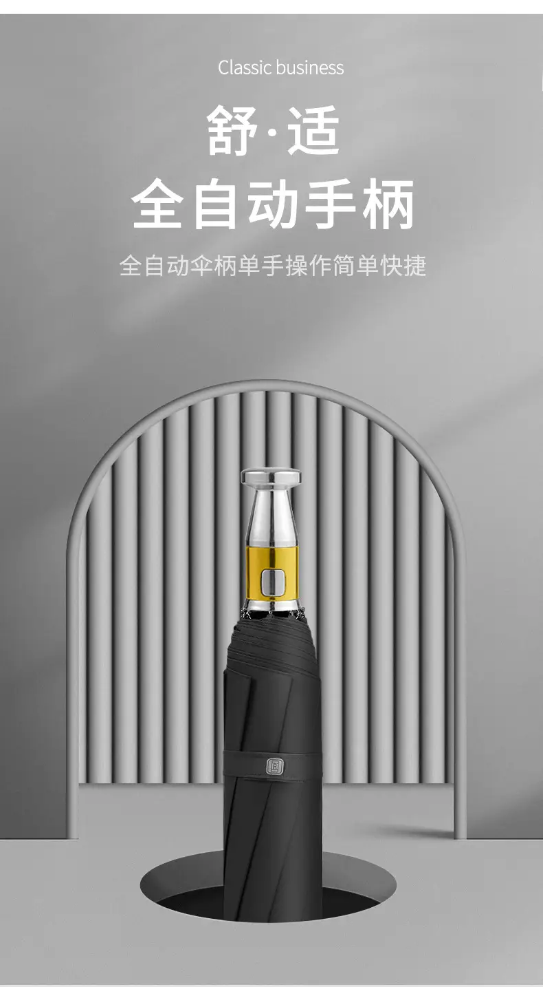雨顺-新款劳斯莱斯三折自动伞_12.jpg