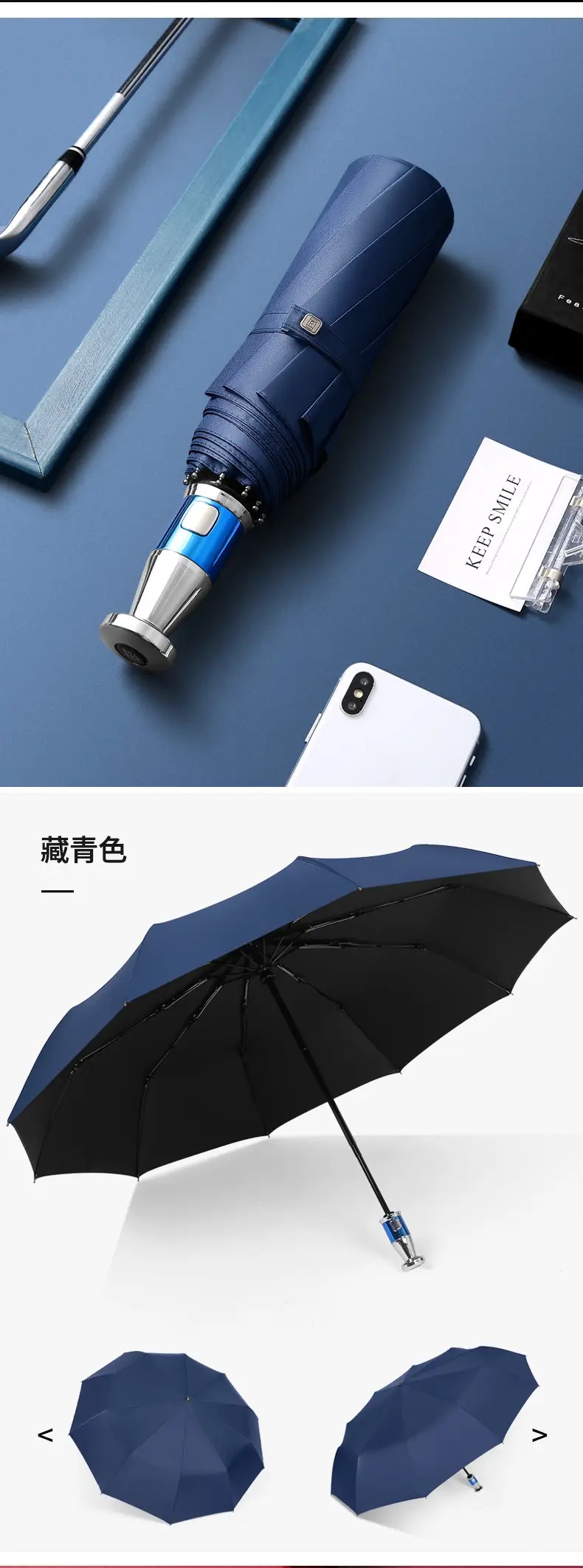 雨顺-新款劳斯莱斯三折自动伞_14.jpg