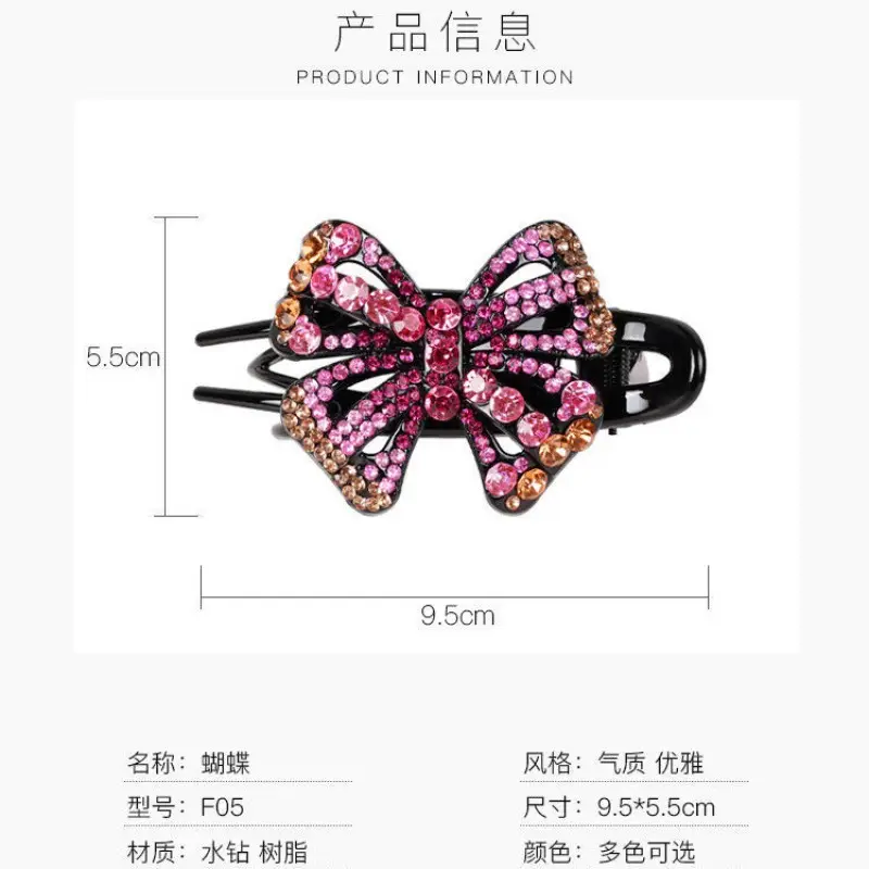 Korean Butterfly Hairpin for Women