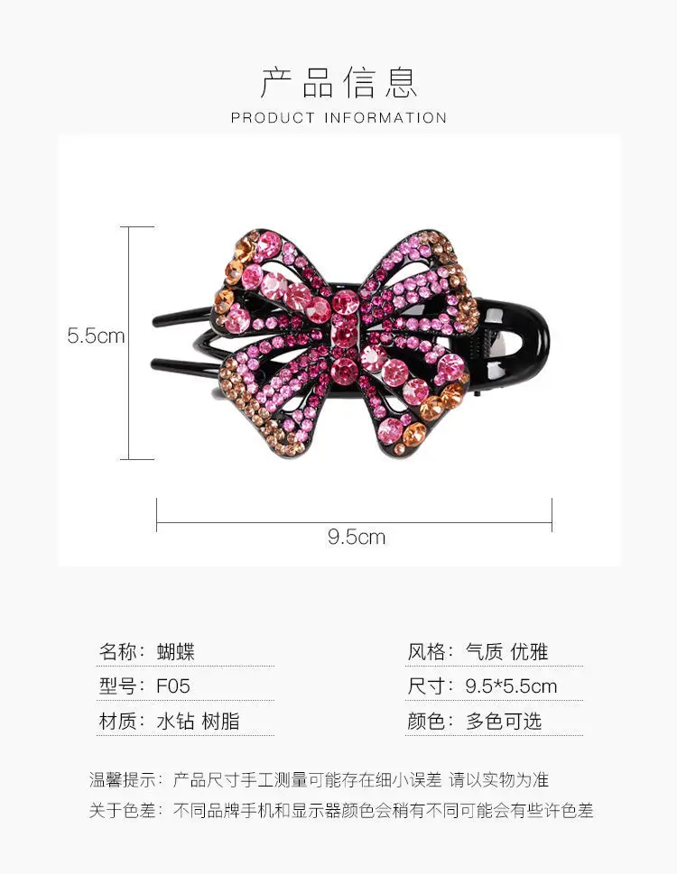 Korean Butterfly Hairpin for Women — feature 2