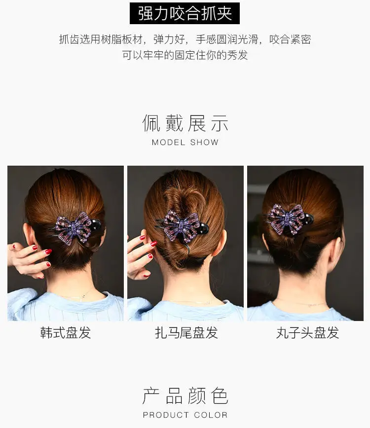 Korean Butterfly Hairpin for Women — feature 4