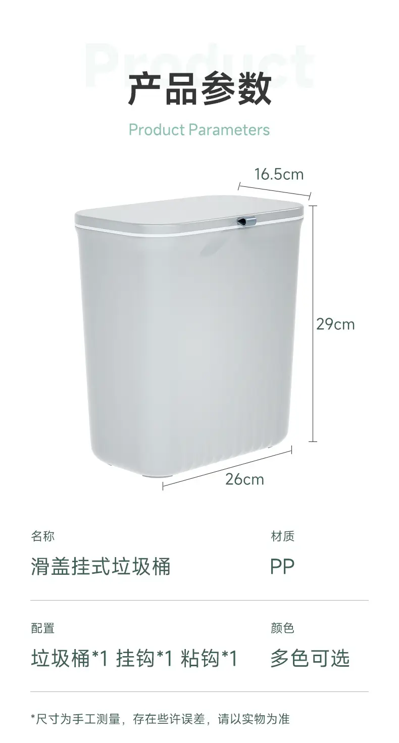 Wall-Mounted Toilet Trash Can with Lid — feature 1