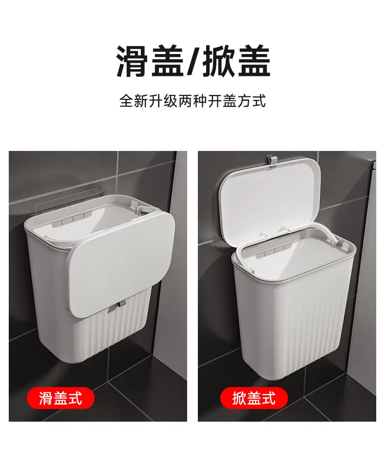 Wall-Mounted Toilet Trash Can with Lid — feature 4
