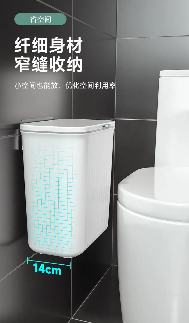 Wall-Mounted Toilet Trash Can with Lid — feature 5