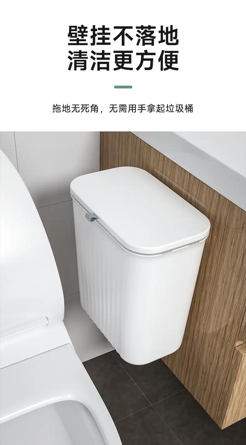 Wall-Mounted Toilet Trash Can with Lid — feature 6