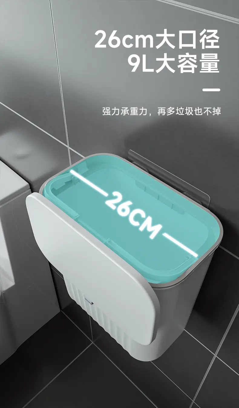 Wall-Mounted Toilet Trash Can with Lid — feature 7