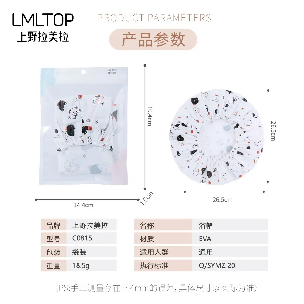 Lamera Thickened Shower Cap Women Cartoon Waterproof - Image 5