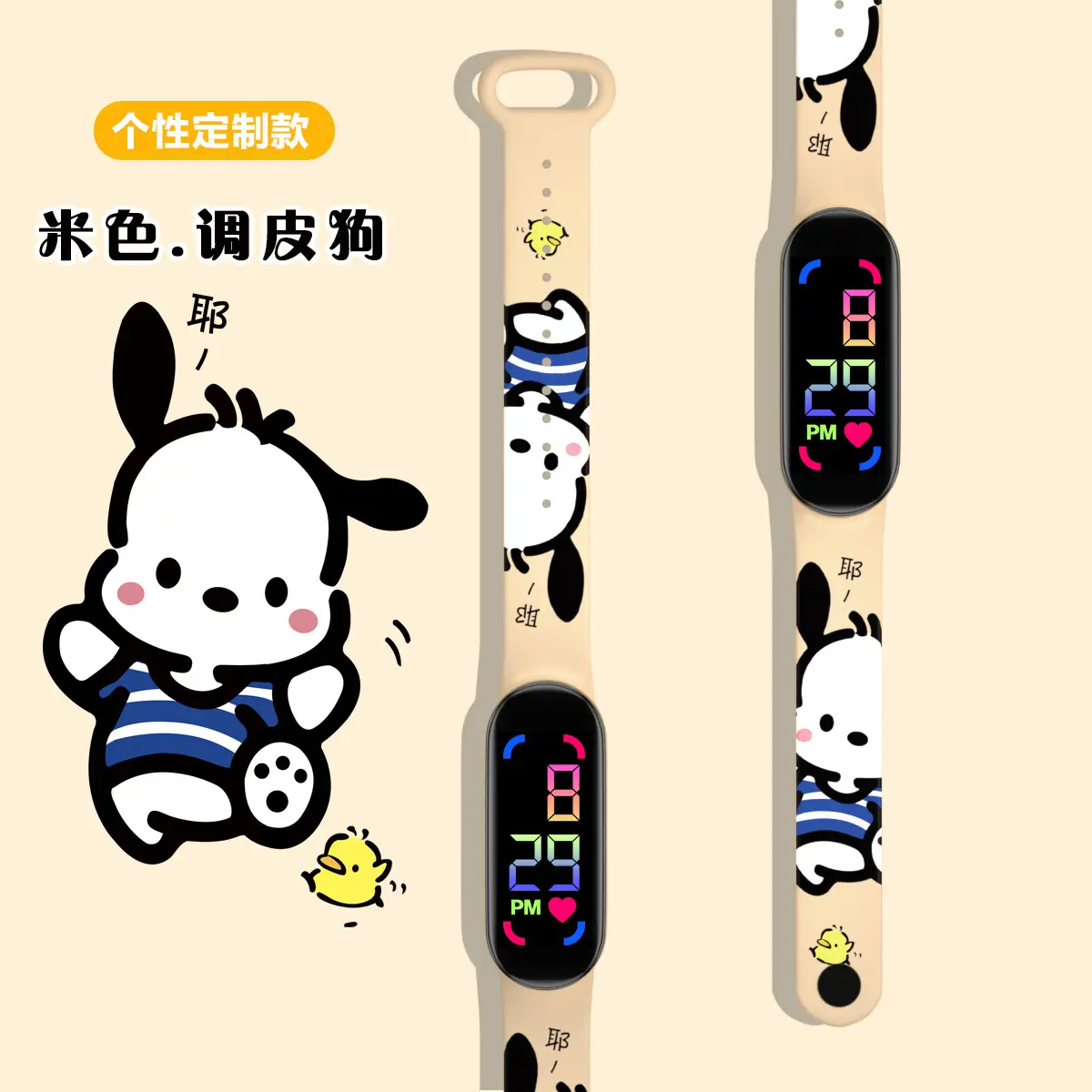 Waterproof Cartoon Printed Smart Watch for Kids - Image 16