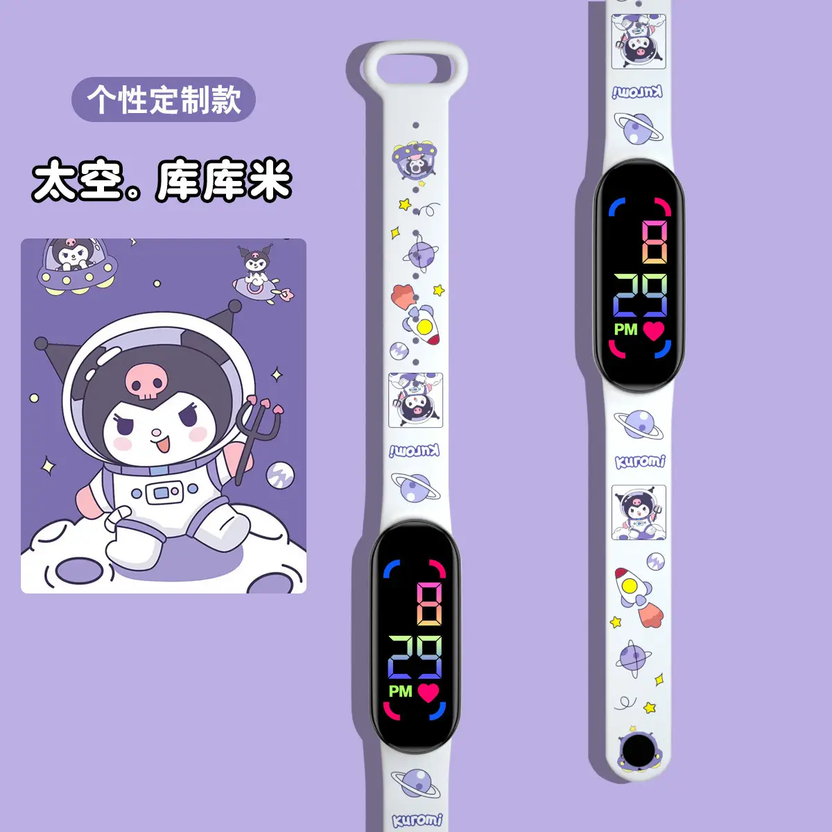 Waterproof Cartoon Printed Smart Watch for Kids - Image 17