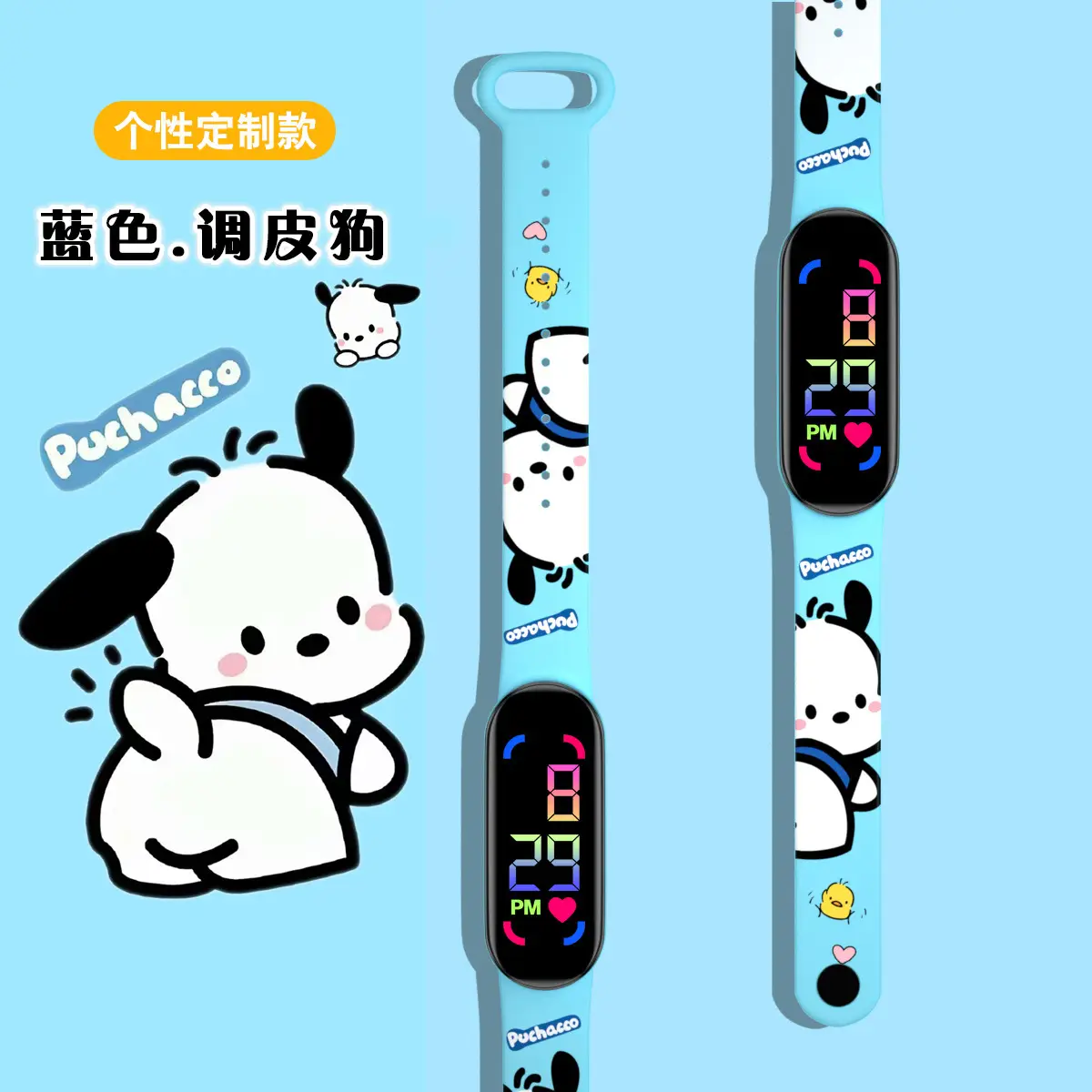 Waterproof Cartoon Printed Smart Watch for Kids - Image 19