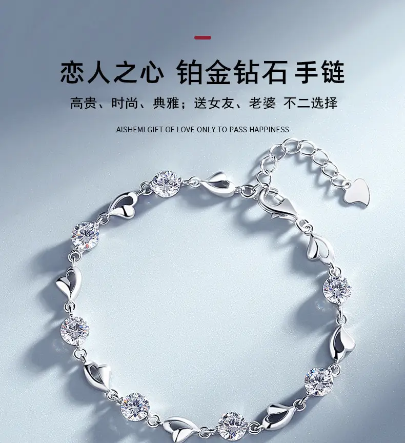 Ocean Heart Bracelet Women's Silver Crystal Love Bracelet