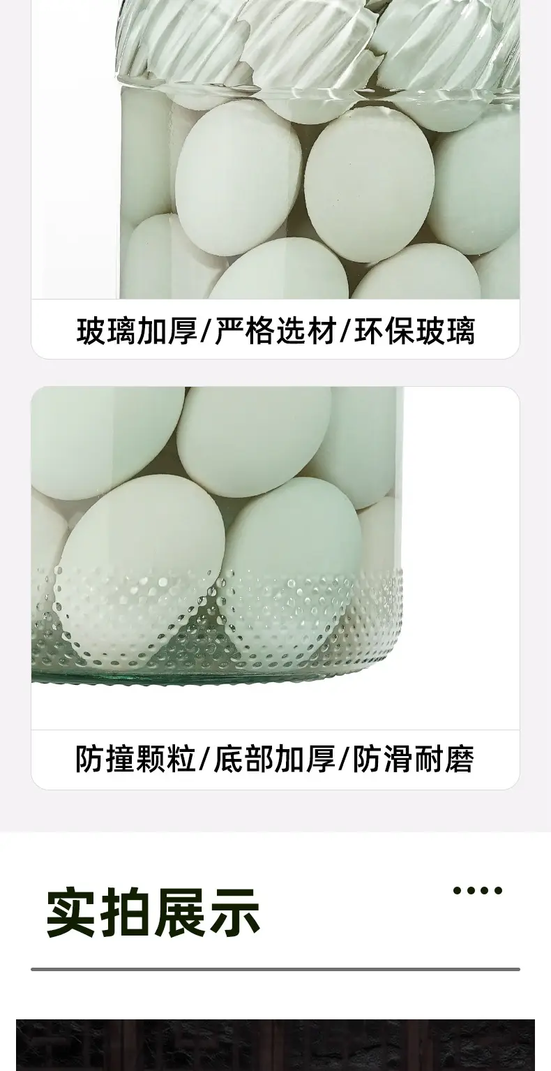 Xibi Pickled Egg Glass Jar 5L x 1 — feature 11