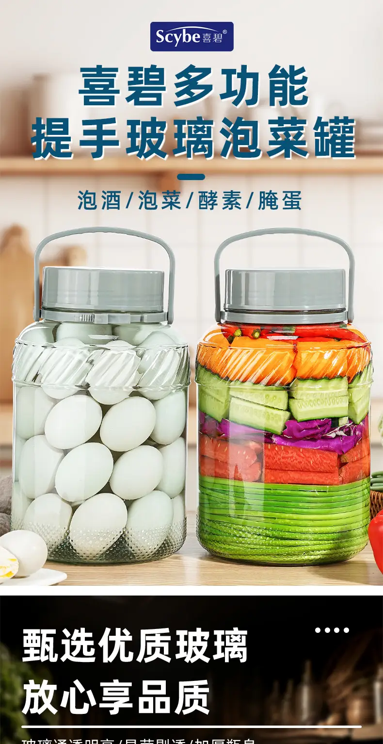 Xibi Pickled Egg Glass Jar 5L x 1 — feature 2