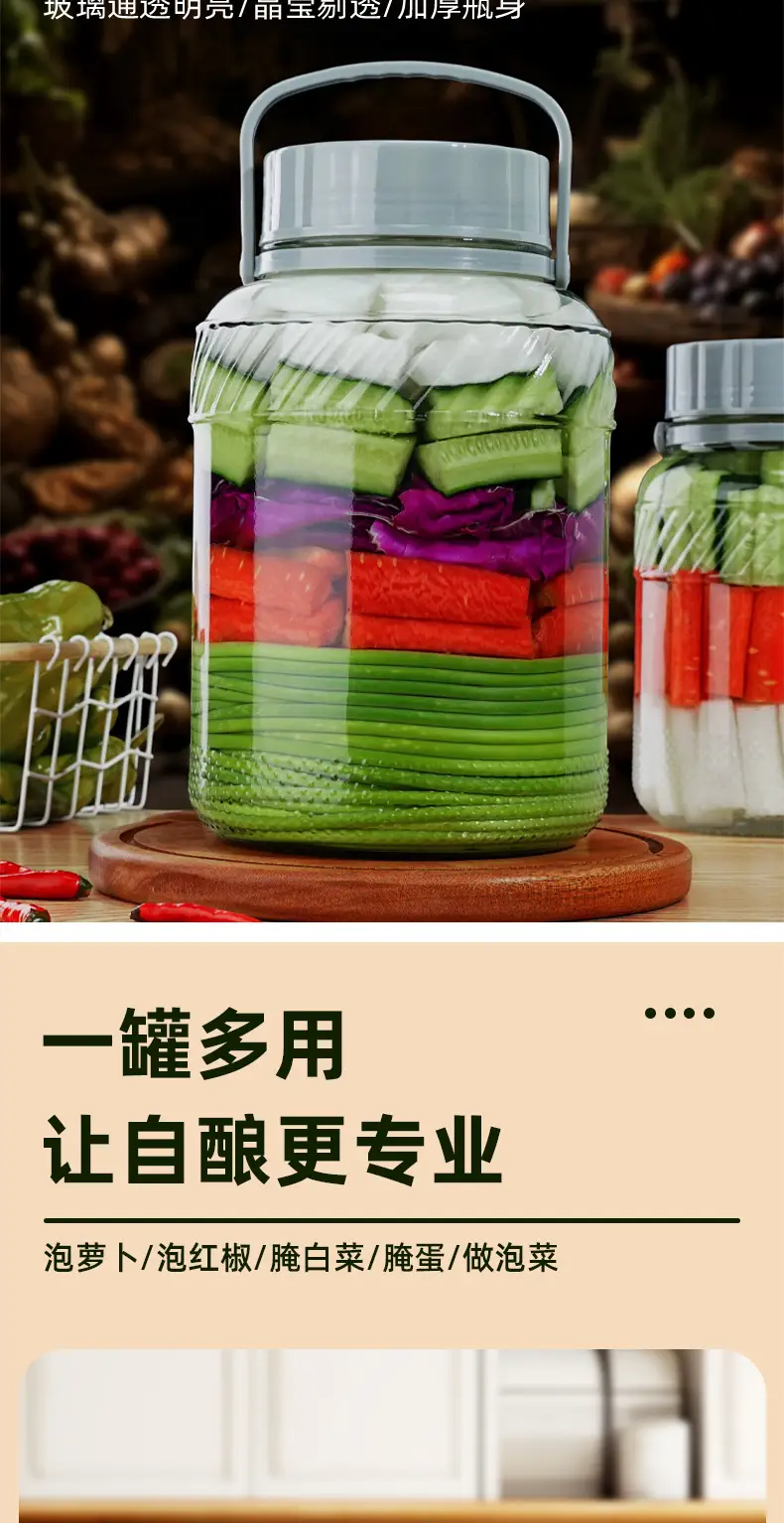 Xibi Pickled Egg Glass Jar 5L x 1 — feature 3